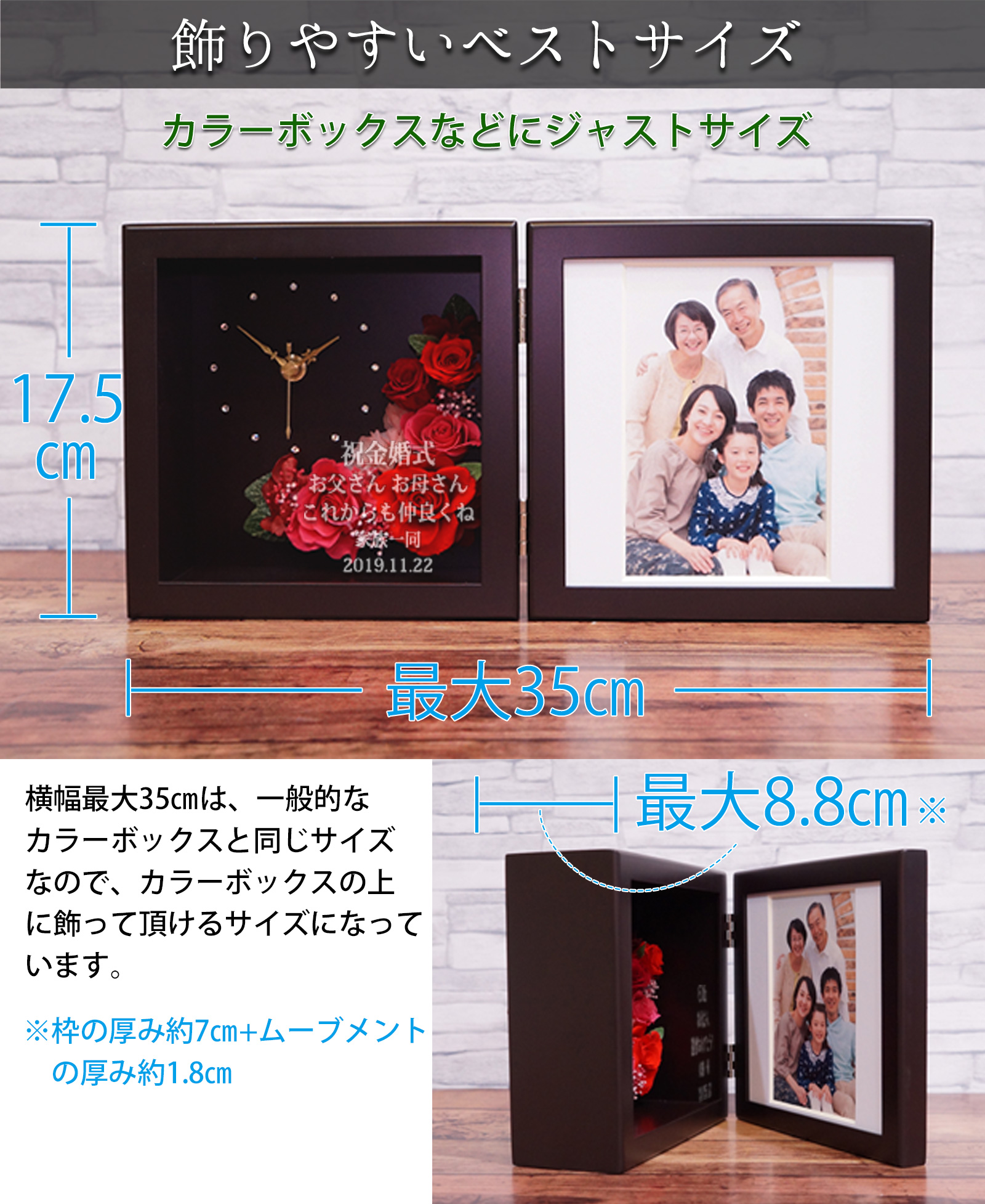 花時（はなとき）【名入れあり：1週間発送】