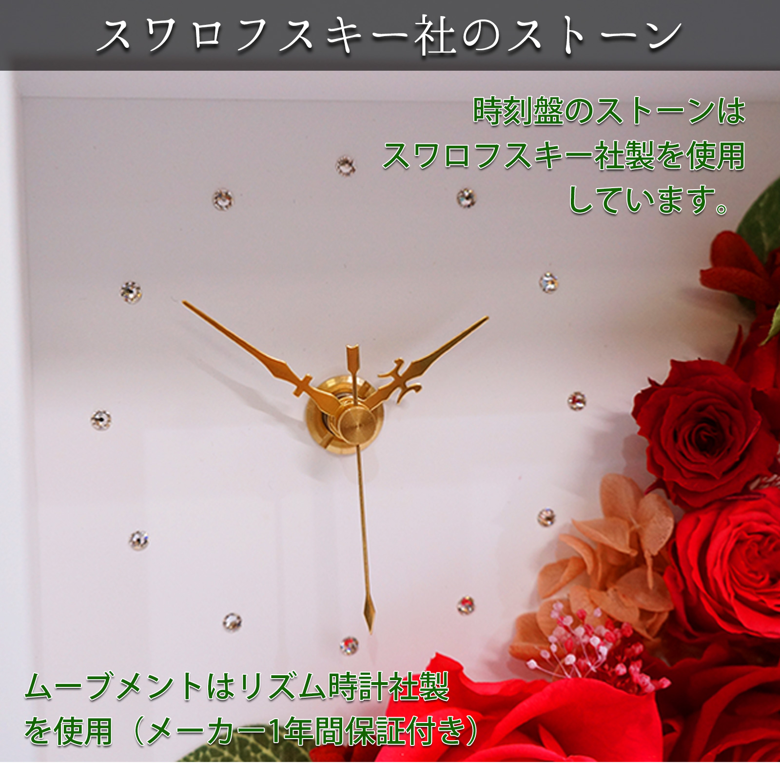 花時（はなとき）【名入れあり：1週間発送】