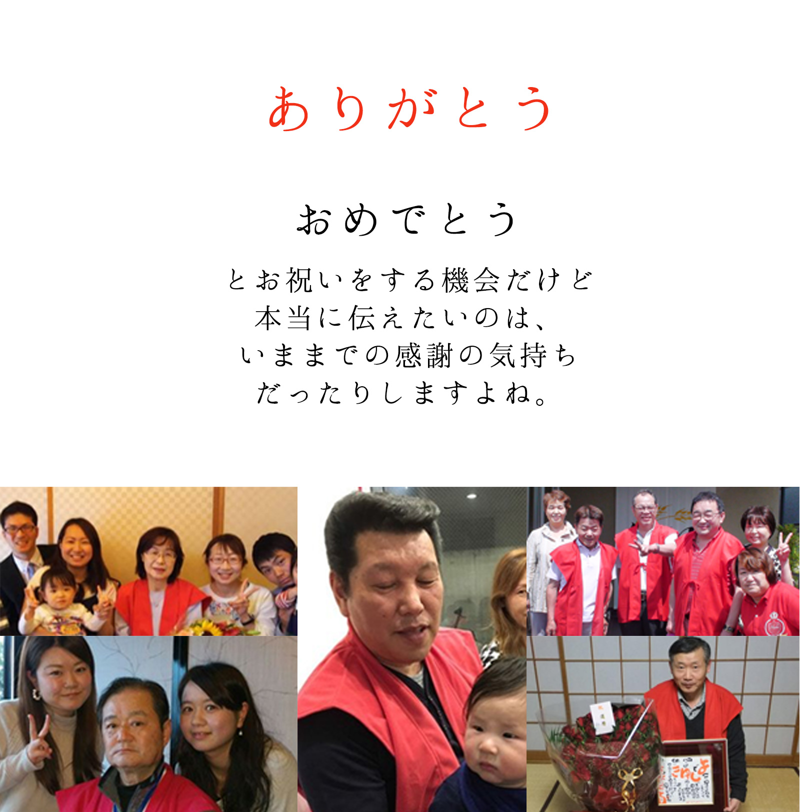 名前ポエム（朱色額入り）