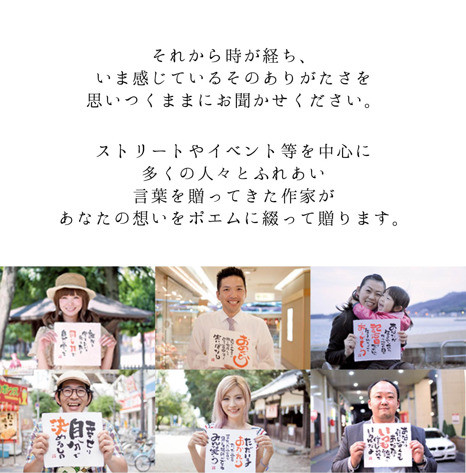 名前ポエム（朱色額入り）