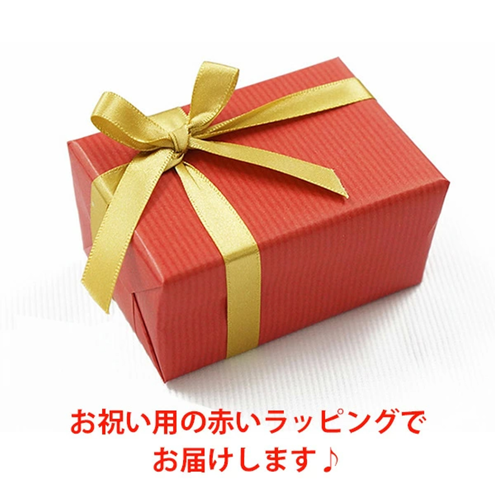 還暦ベアセットベビーリングペンダント【1週間発送】