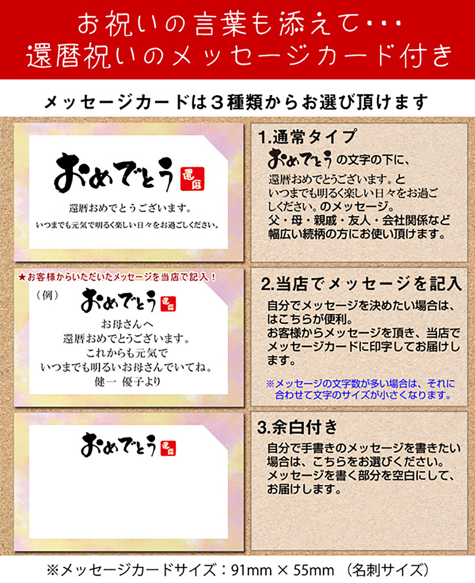 還暦ベアセットベビーリングペンダント【1週間発送】