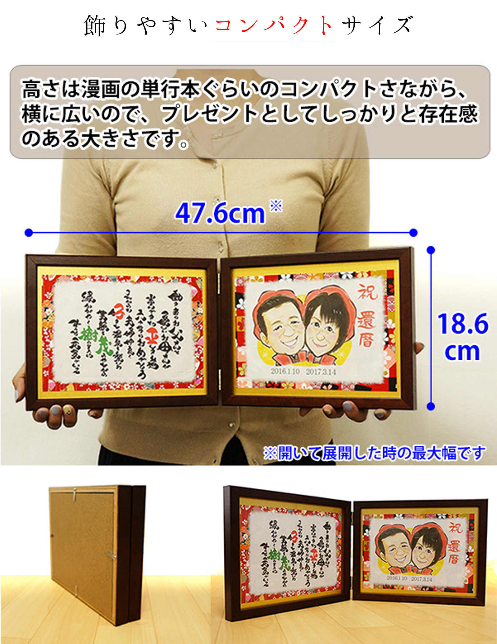 笑顔絵ポエム＜ブックフレームタイプ＞