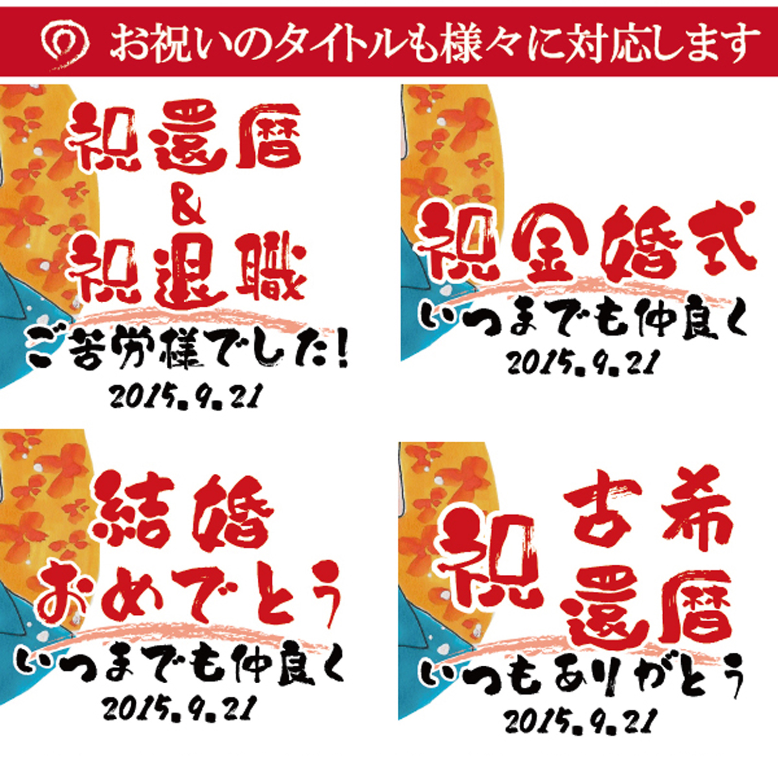 似顔絵ポエム＜朱色色紙額＞