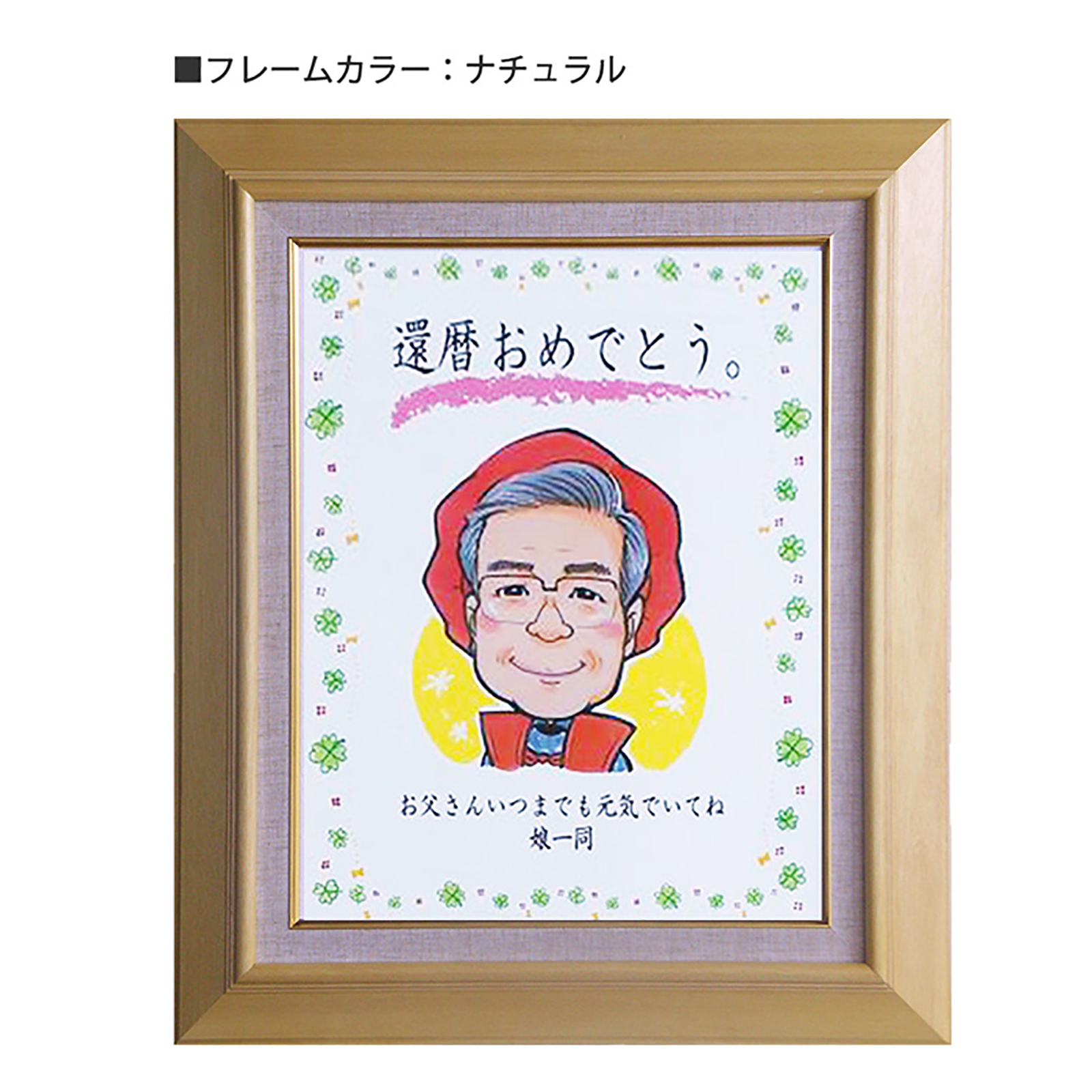 笑顔絵＜キャンバスタイプ＞