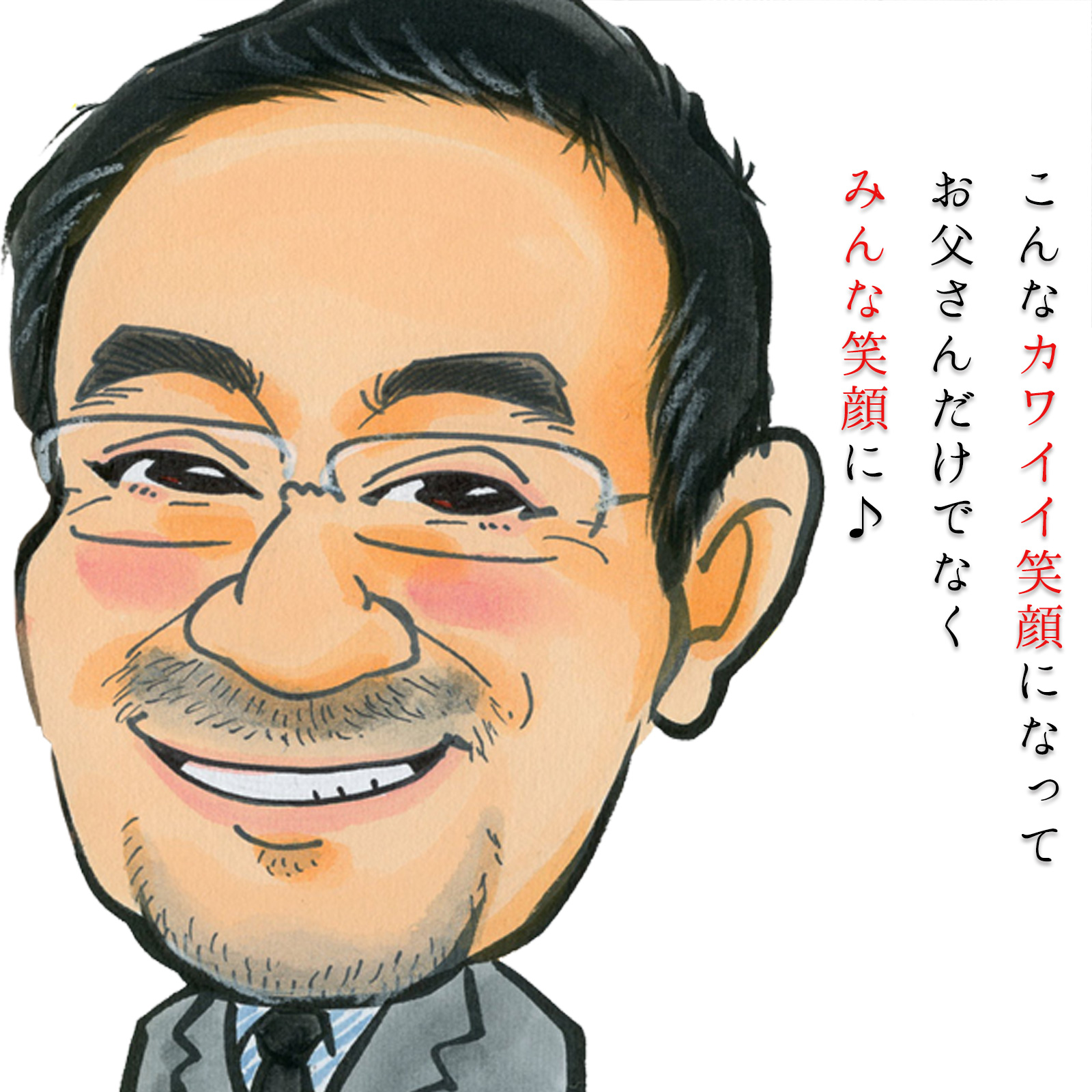 笑顔絵＜キャンバスタイプ＞