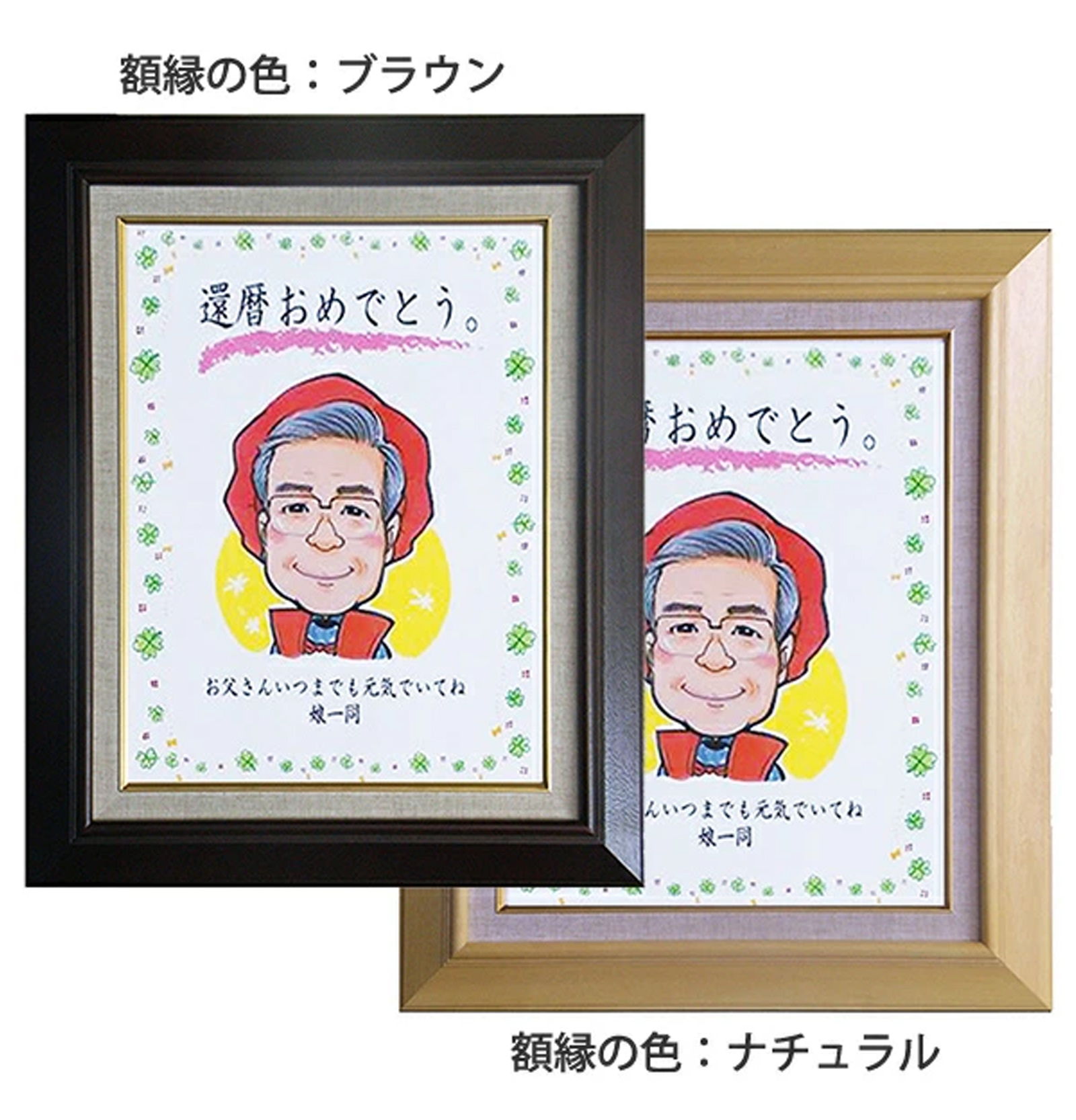 笑顔絵＜キャンバスタイプ＞