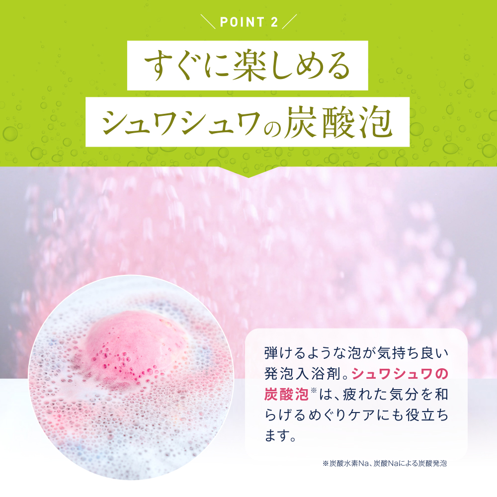 【名入れ刺繍】カラフルなバスボムとアイマスク