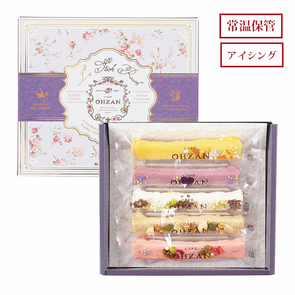 【数量限定/常温OK】スティックラスク5本入　フルール