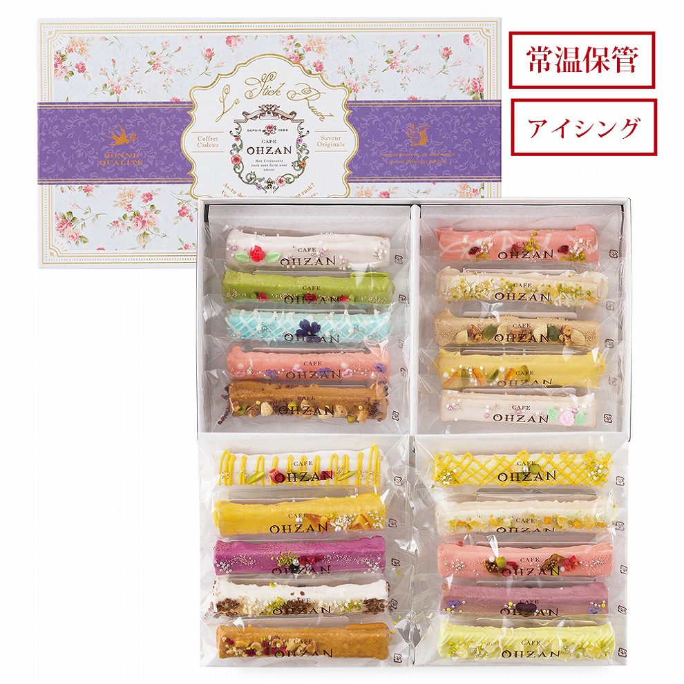 【数量限定/常温OK】スティックラスク20本入　フルール