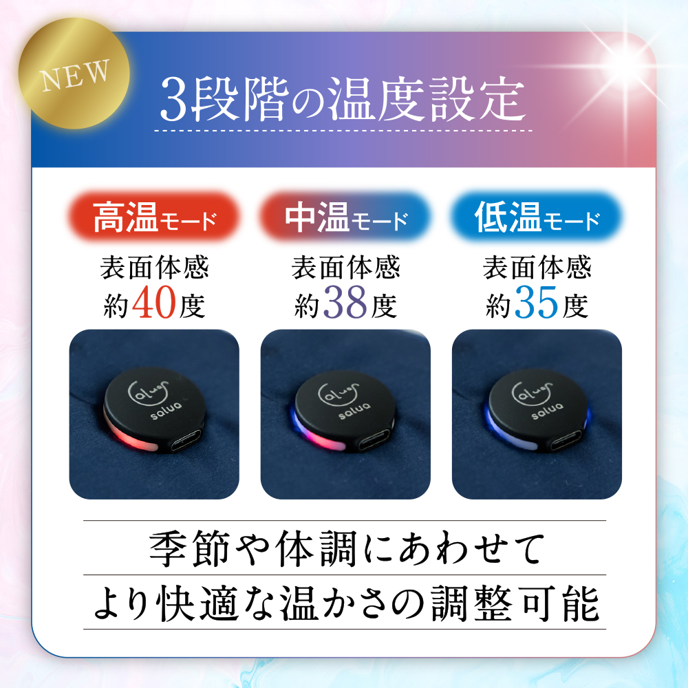 高級シルク100% 充電式ホットアイマスク プレミアム