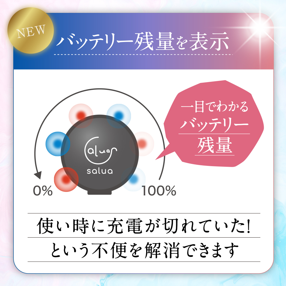 高級シルク100% 充電式ホットアイマスク プレミアム