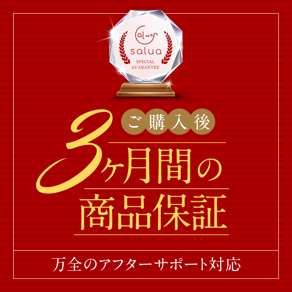 高級シルク100% 充電式ホットアイマスク プレミアム