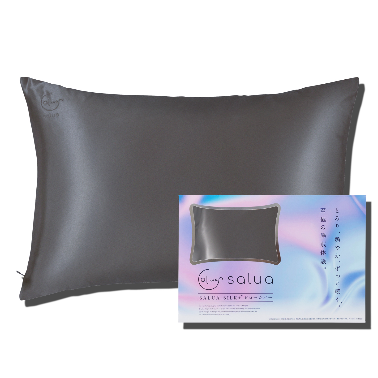 高級シルク100%枕カバーヒアルロン酸配合