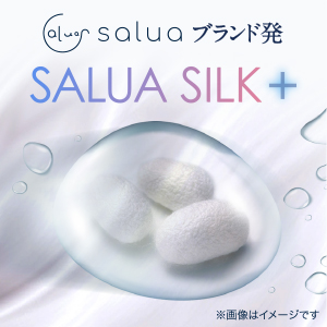 高級シルク100%枕カバーヒアルロン酸配合