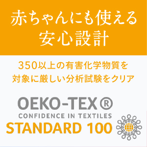 高級シルク100%枕カバーヒアルロン酸配合