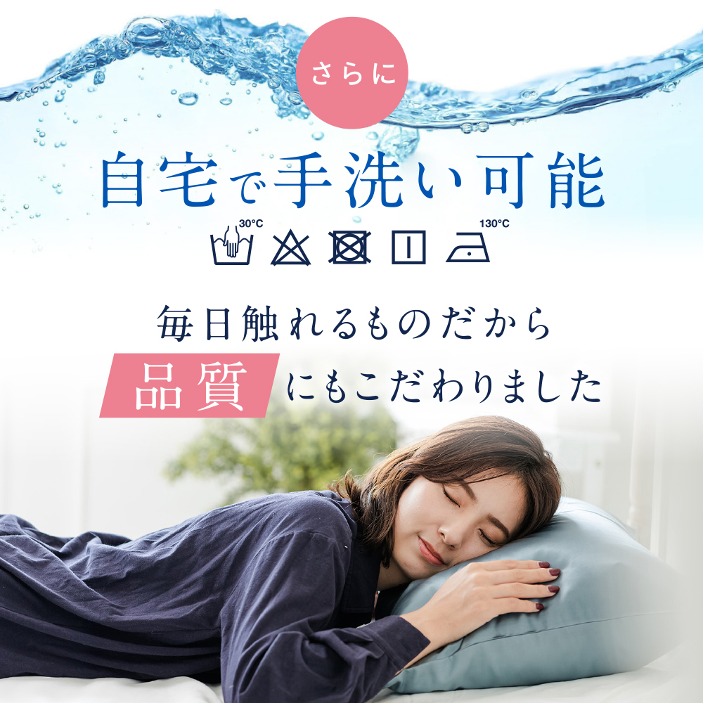高級シルク100%枕カバーヒアルロン酸配合