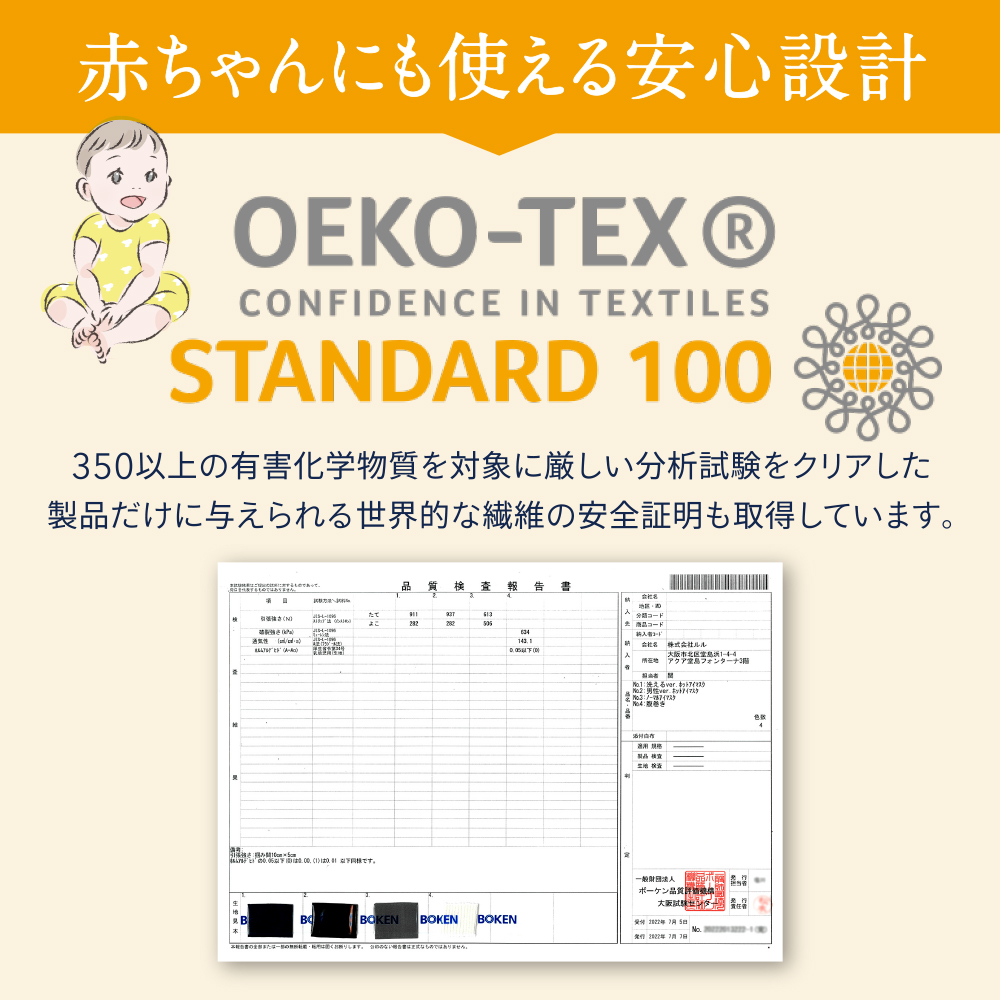 高級シルク100%枕カバーヒアルロン酸配合