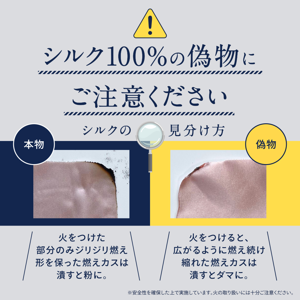 高級シルク100%枕カバーヒアルロン酸配合