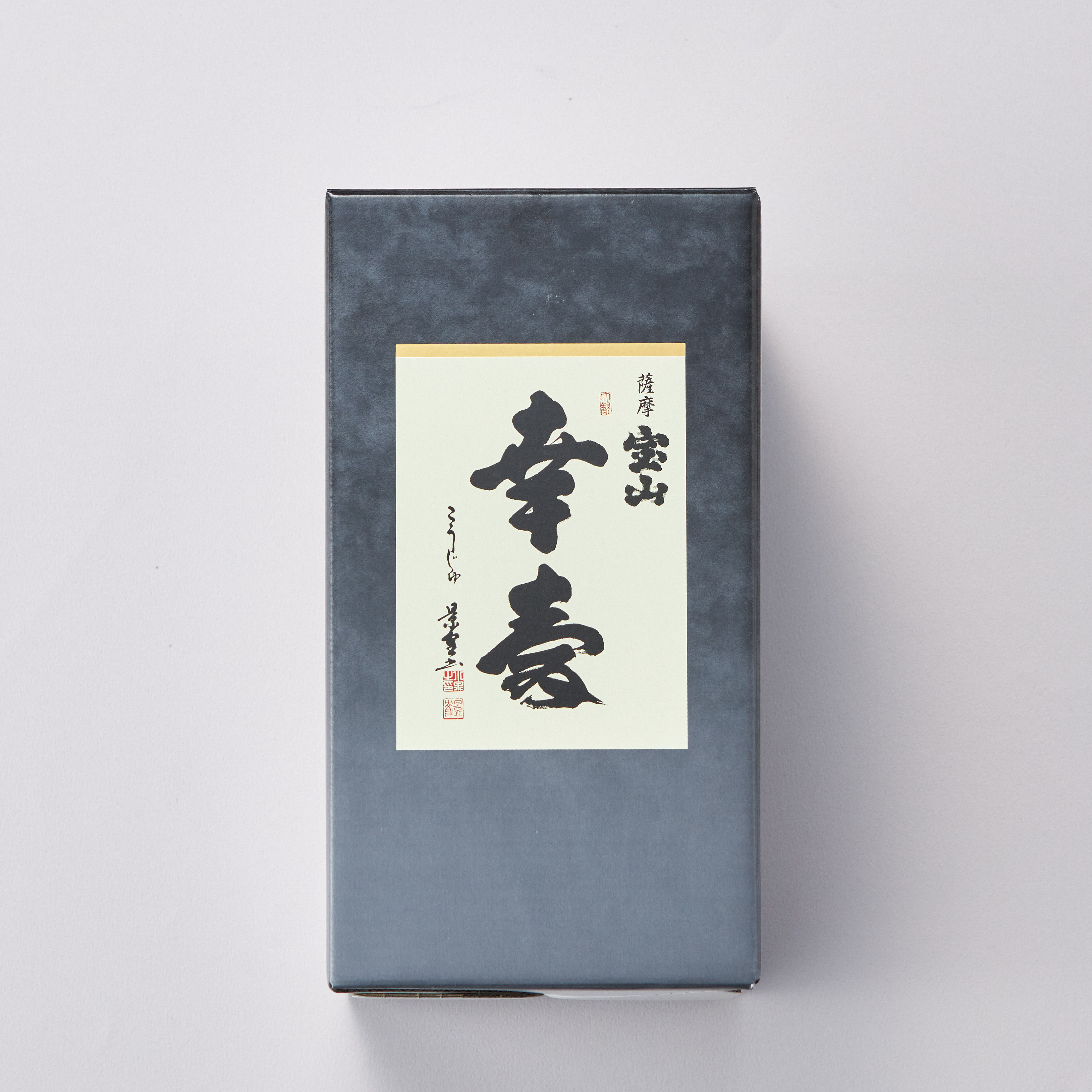 【化粧箱入り】選べるおつまみと薩摩宝山　幸寿セット