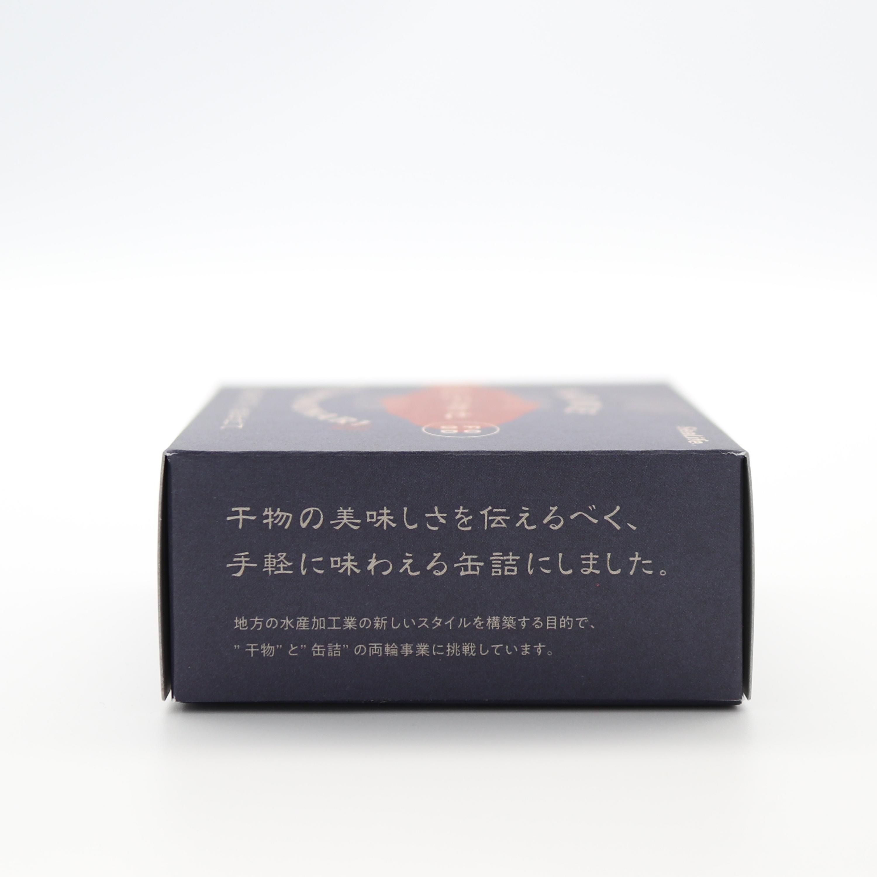 【化粧箱入り】選べるおつまみと薩摩宝山　幸寿セット