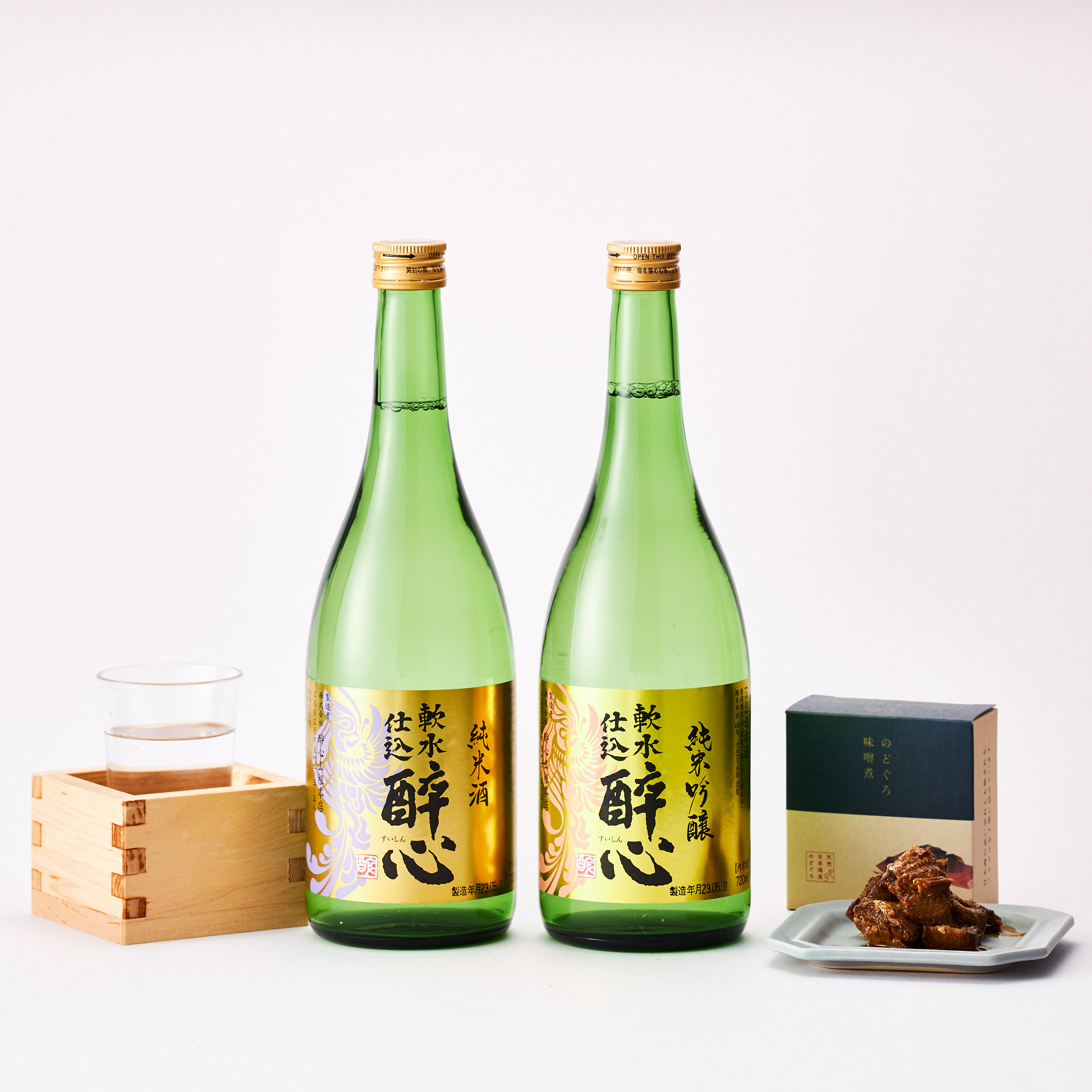 【特別なお祝いに】選べるおつまみと酔心飲み比べセット