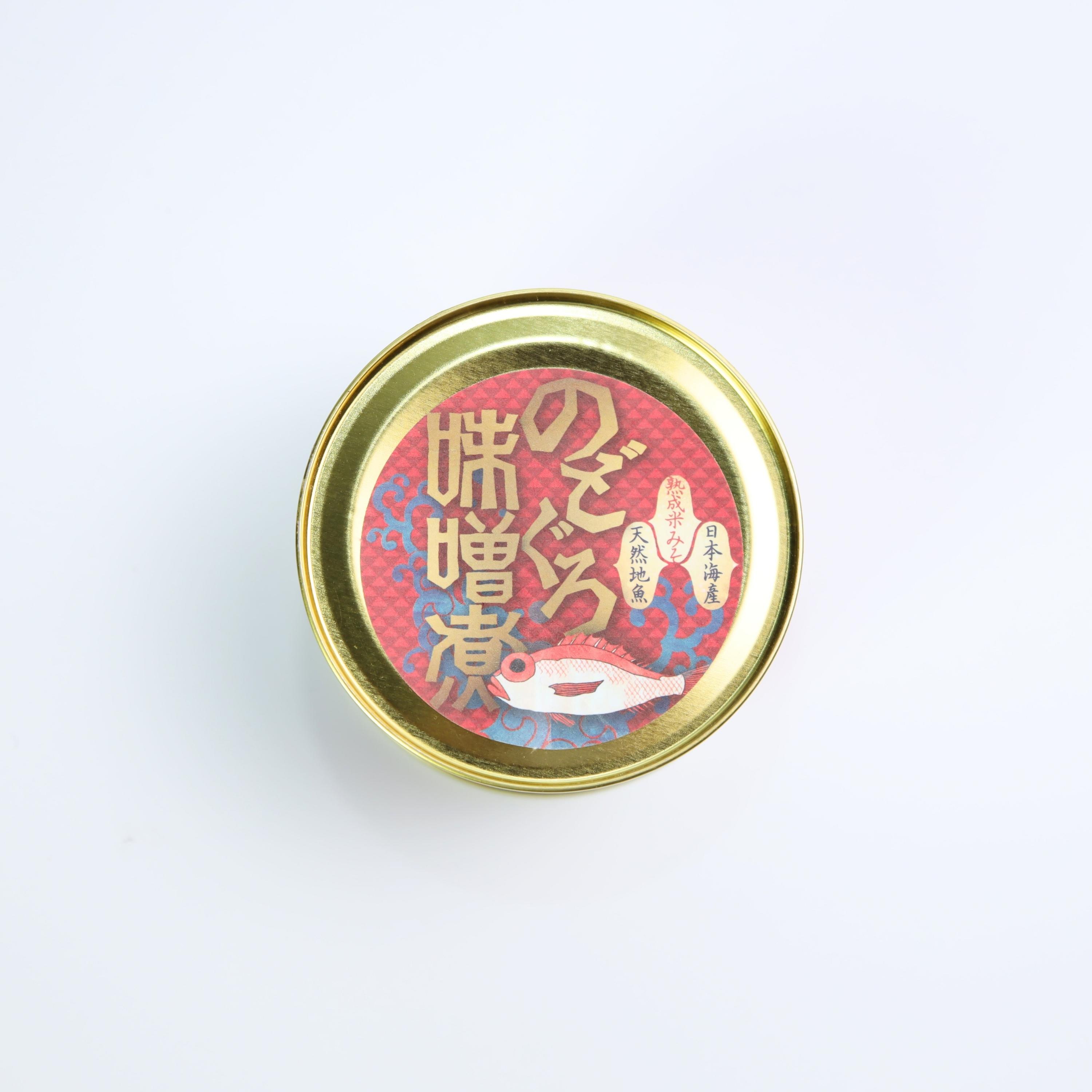 【特別なお祝いに】選べるおつまみと酔心飲み比べセット