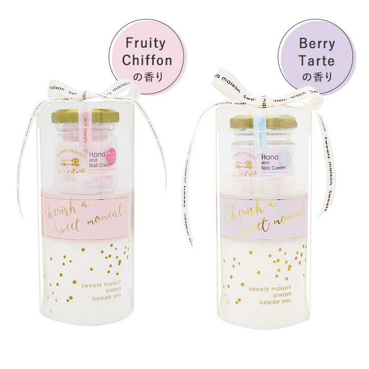 コンフィチュールハンド&ネイルクリーム&ハンドタオルセット