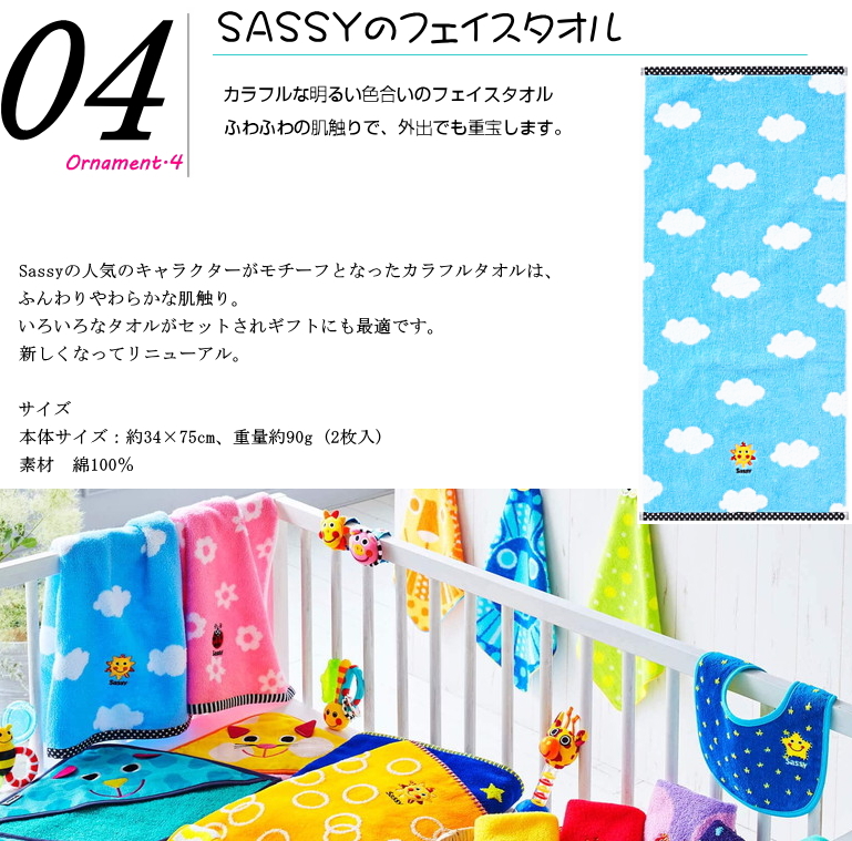 3段ダイナソー