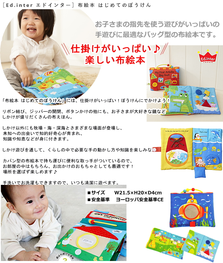 3段ダイナソー