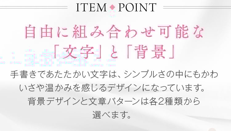 名前ギフト詩 大【1～５名用】