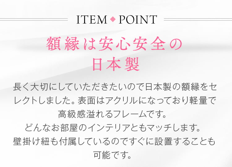 名前ギフト詩 大【1～５名用】