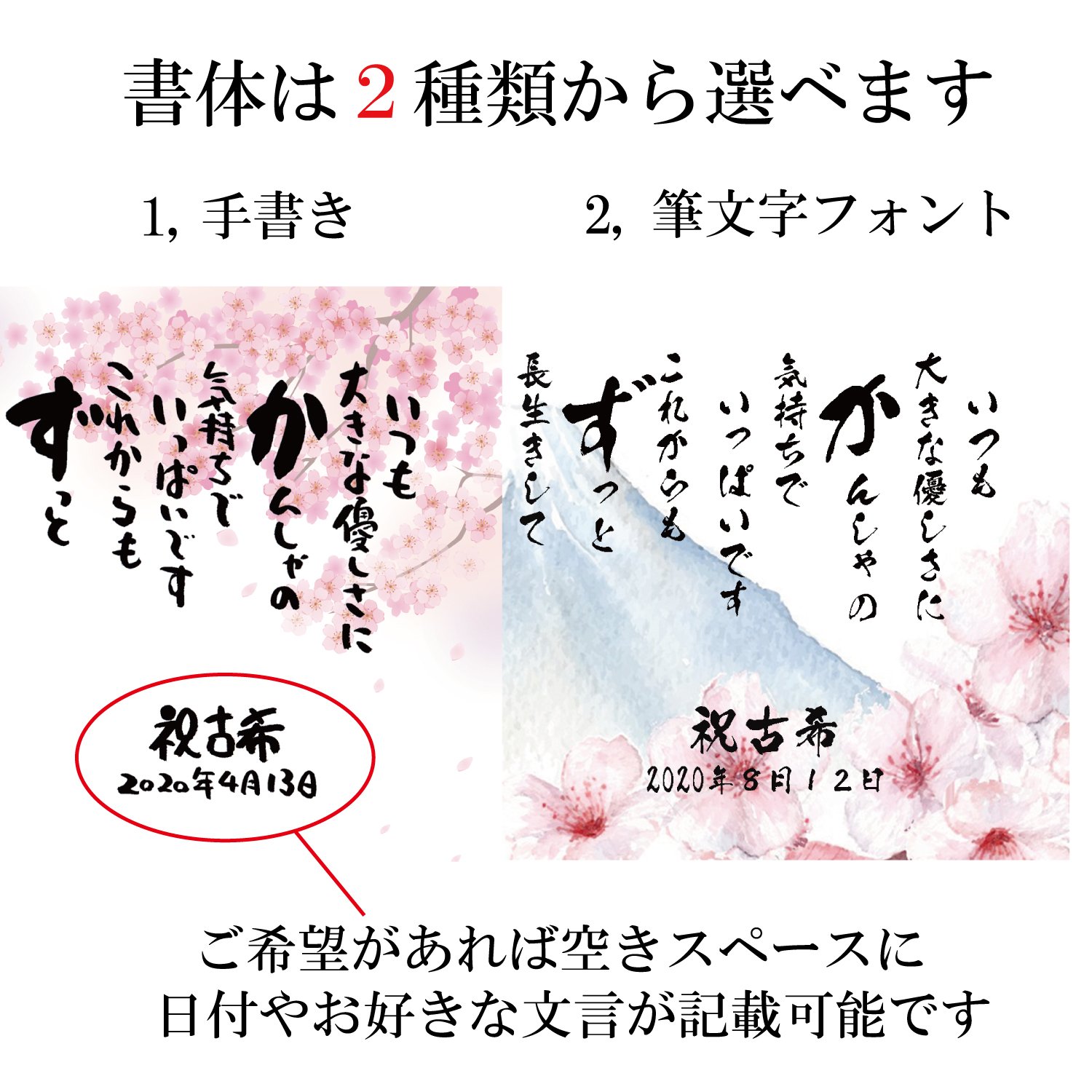 名前ギフト詩　プリザーブドフラワー