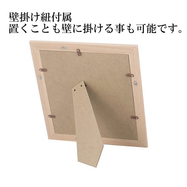 名前ギフト詩　色玉色紙【1～2人用】
