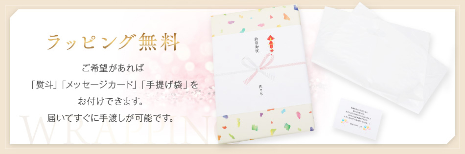 名前ギフト詩　ちぎり和紙（大）【1人用～2人用】