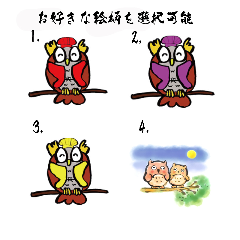 名前ギフト詩　ちぎり和紙（大）【1人用～2人用】