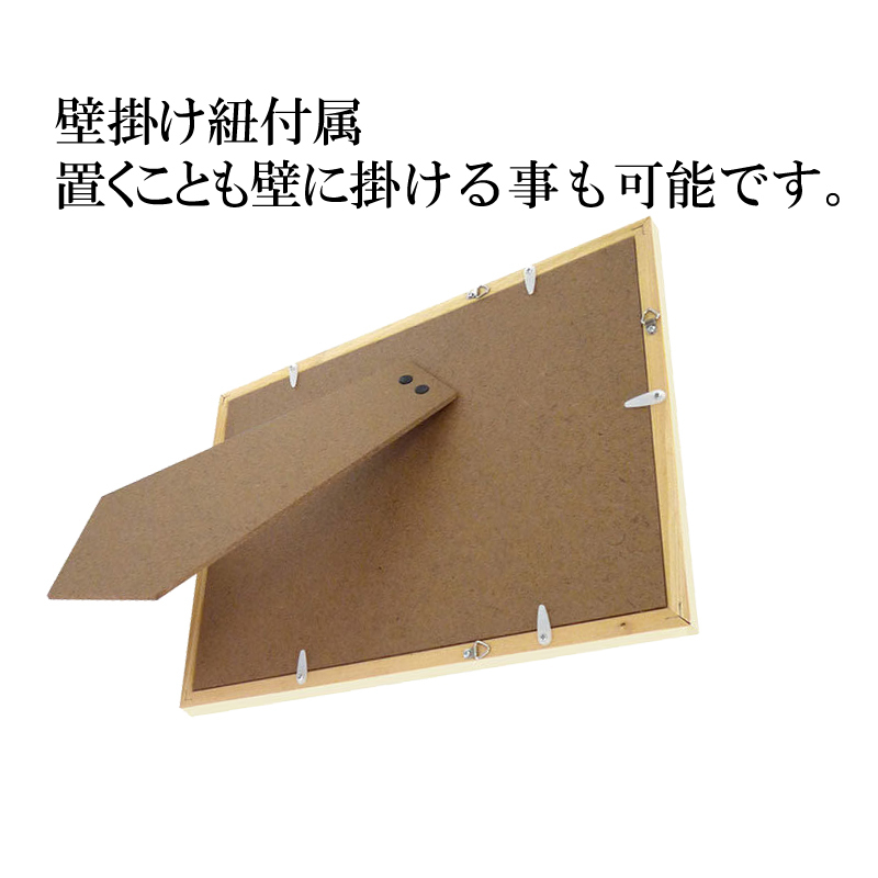 名前ギフト詩　イラストポエム