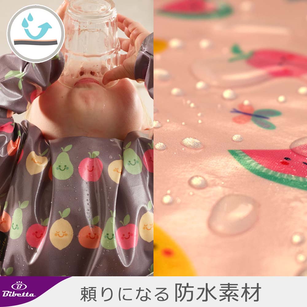 ワイプイージー カバーオール 長袖ビブ