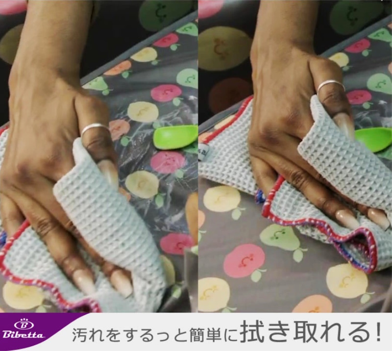 ワイプイージー カバーオール 長袖ビブ