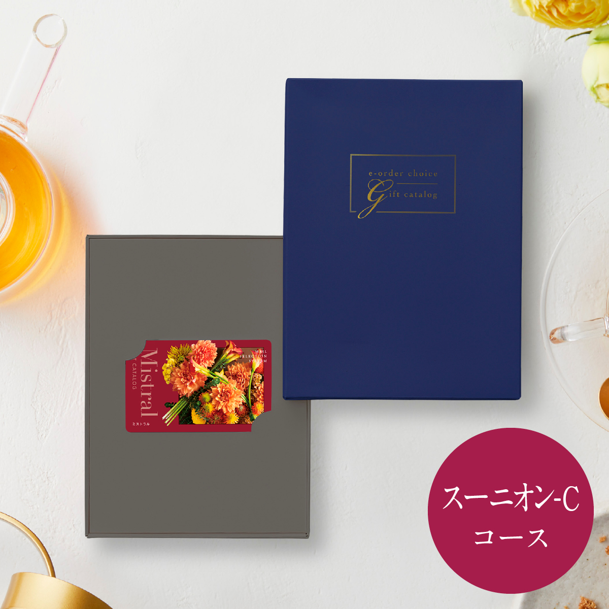 Mistral（ミストラル）e-order choice＜スーニオン-C＞