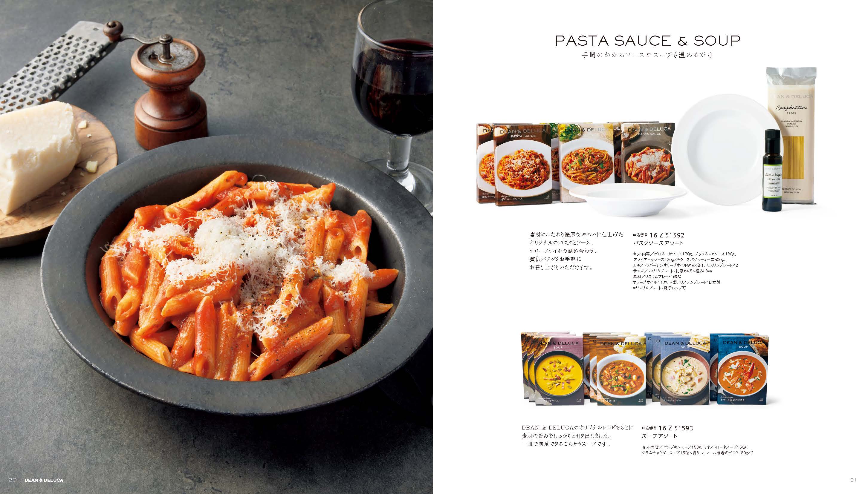 DEAN & DELUCA ギフトカタログ クリスタル-BC