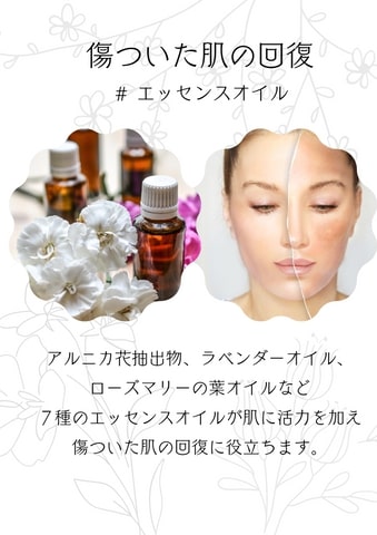 MOISTURE ROLL MASK WHITE【8個入り】