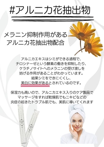 MOISTURE ROLL MASK WHITE【8個入り】