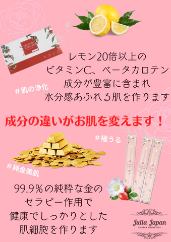 MOISTURE ROLL MASK ROSEGOLD【8個入り】