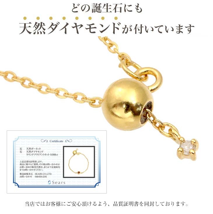 【ジュエリーケース付】誕生石チェーンリング エンドパーツ ダイヤモンド付