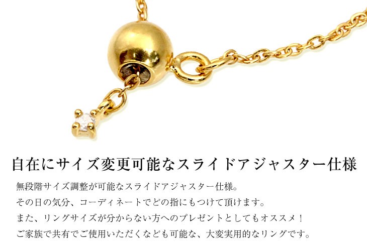 【ジュエリーケース付】誕生石チェーンリング エンドパーツ ダイヤモンド付