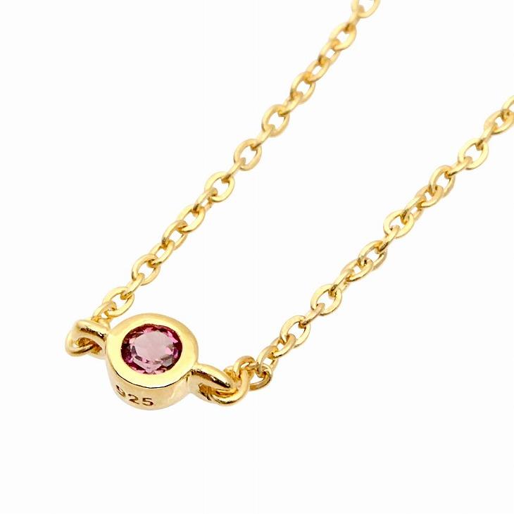 【ジュエリーケース付】誕生石チェーンリング エンドパーツ ダイヤモンド付