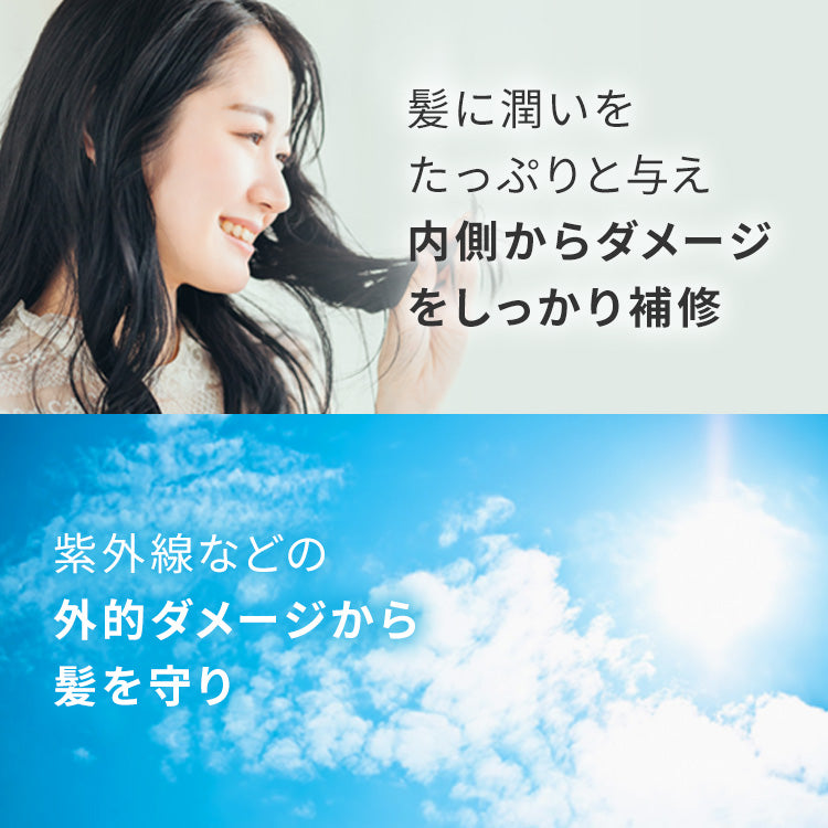 ヘアシャインセラム