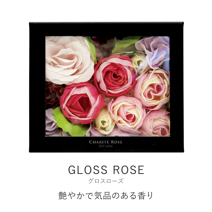 【名入れ刺繍】疲れを癒すシルクアイマスクとフラワーバスペタルセット