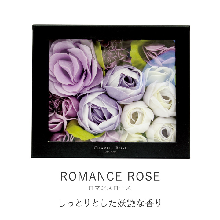 【名入れ刺繍】疲れを癒すシルクアイマスクとフラワーバスペタルセット